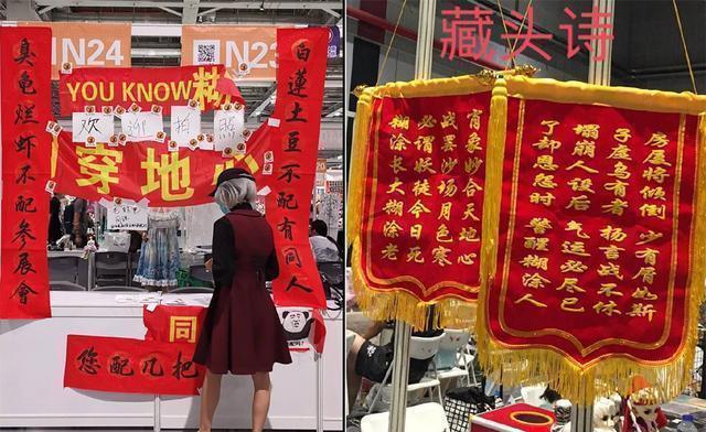 圈子|CP26再现“JK事件”,C圈抵制虾粉遭举报,二次元“生病”了