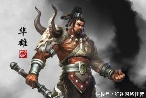 公孙|他们是三国时真正的猛人,到了小说演义中却成了怂人,为其正名