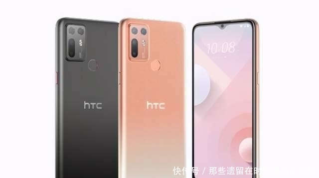 HTC|HTC Desire 20+新版本上架：骁龙720G加持！