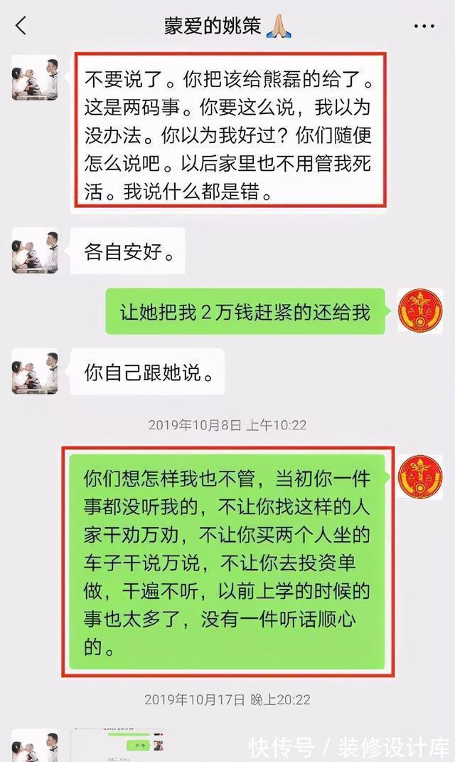 房子|熊磊无法向法院提供证据,处于优势的许敏,这次或将顺利拿回房产