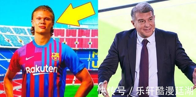 巴薩|有錢就加盟哈蘭德經(jīng)紀(jì)人與巴薩達(dá)協(xié)議 6500萬新援瞬間變雞肋