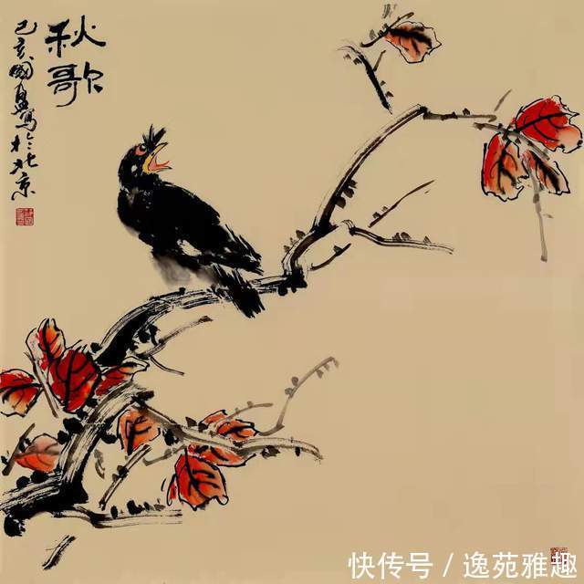 荣宝斋画院！「诗画雅趣」《思念秋天》，书画家范国盈散文诗