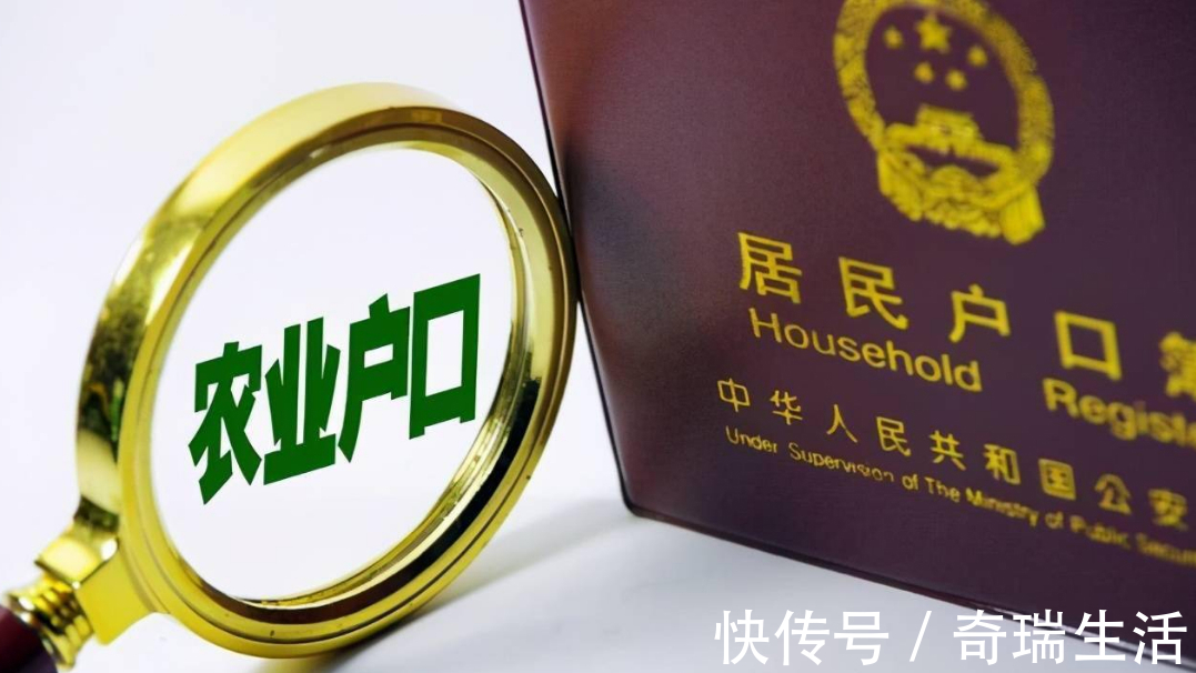证书|2021年将实行“户口合并”这三件事要抓紧办,以后怕不好申请