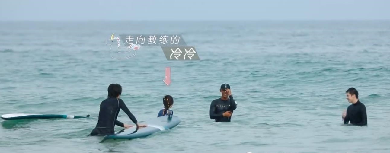 《我们恋爱吧2》女三冷雅欣绿茶人设遭全网群嘲,被观众骂上热搜