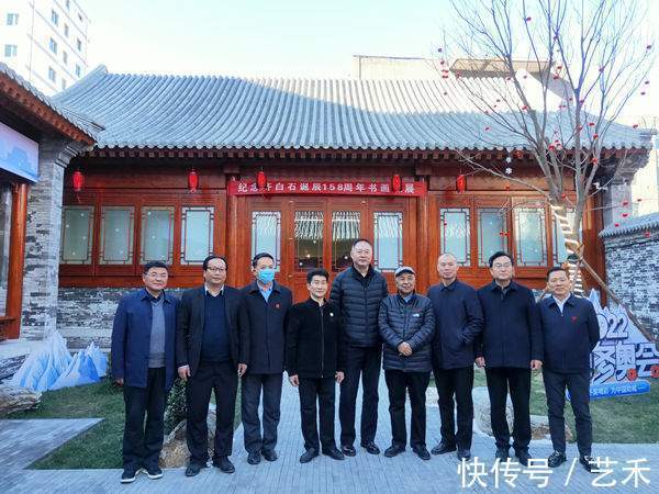 巡展#纪念齐白石诞辰158周年书画巡展开幕式