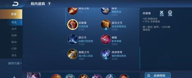 巅峰|巅峰赛阿轲胜率飙升至第二,版本加强是一点,“寒冰流”是关键