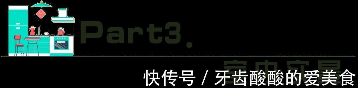 强迫症|139平港式轻奢风,全屋对称式设计,治愈你的强迫症,看着就舒服