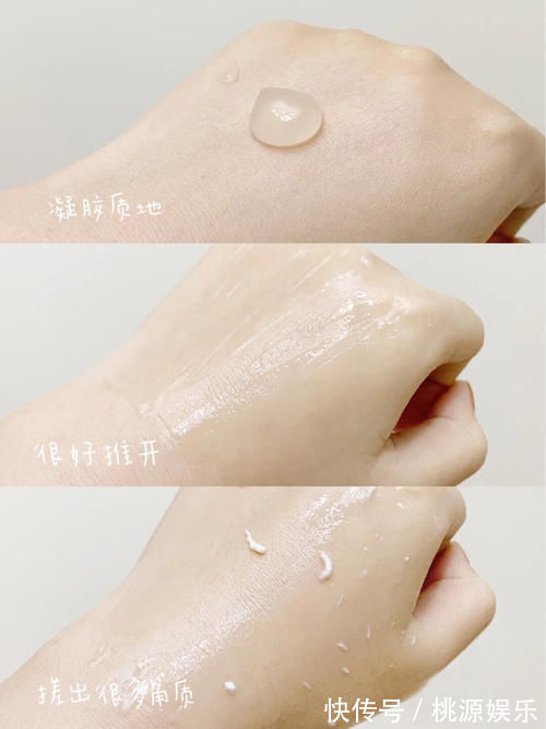 水乳|盘点那些看起来很恶心,但却意外好用的东西!