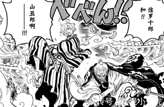 索隆|海贼王:连载20年再次出事,尾田自己打自己的脸,究竟怎么回事?