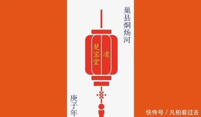 凌统|烔炀河凌氏家族的风雨春秋