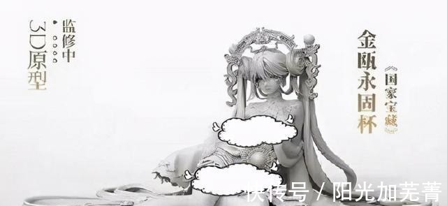 文化|国家宝藏玩手办娘化,被批带头搞颜色最后还不是要真香!