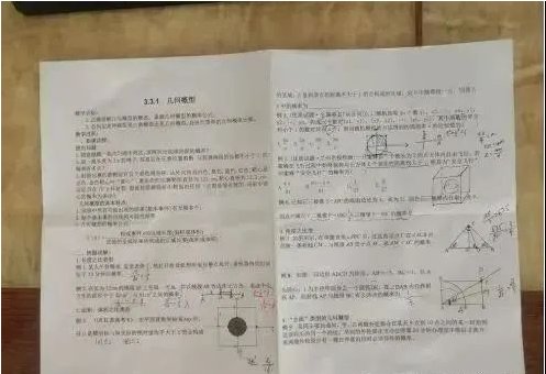 市栾城区第|栾城这位教师荣获省级荣誉