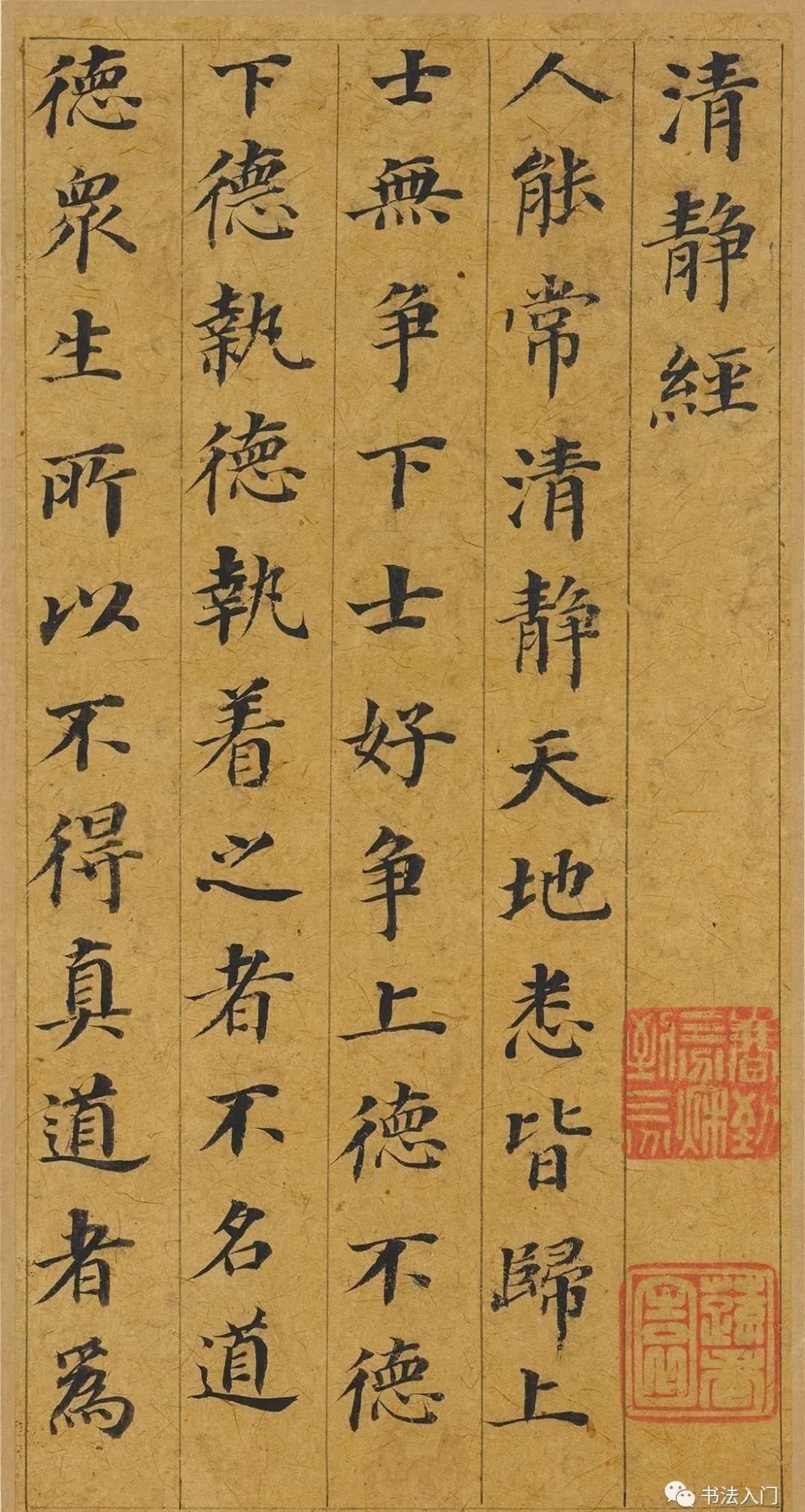 董其昌$大楷小楷俱佳,文徵明他们都不行,为什么只有他搞定了?