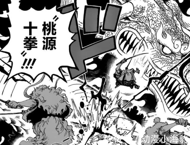 漫画|《海贼王》漫画1000话虽然热血，但战力崩坏实在是太严重了