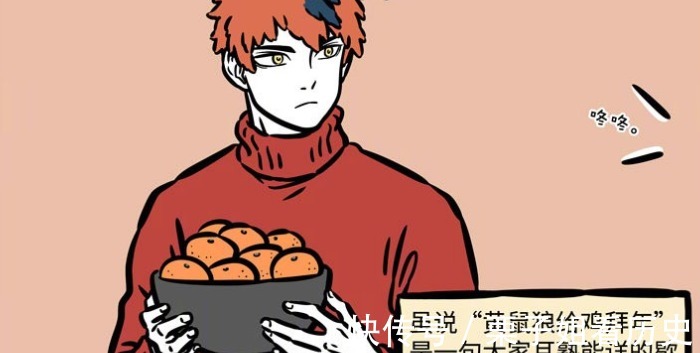 豆汁|非人哉“黄鼠狼给鸡拜年”,并非都不安好心,也许是一起吃虫子