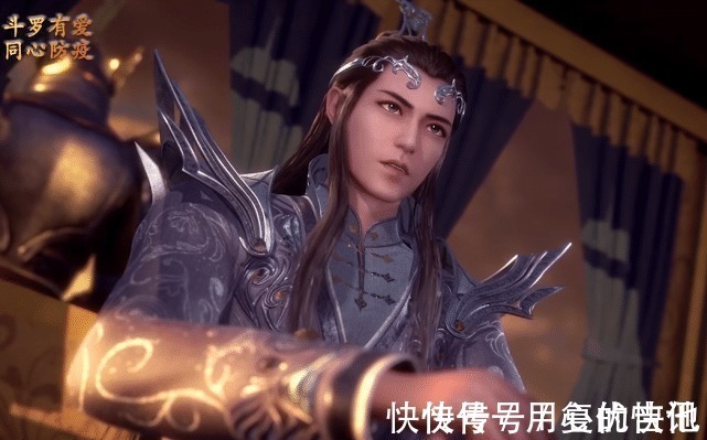 教皇|斗罗大陆中容易让人误会的台词,宁风致直言“教皇本人深不可测”
