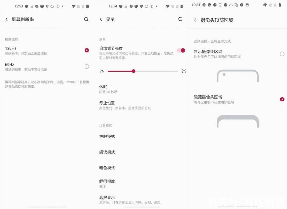高度|快、美、稳,一加8T玩出稳定体验新高度