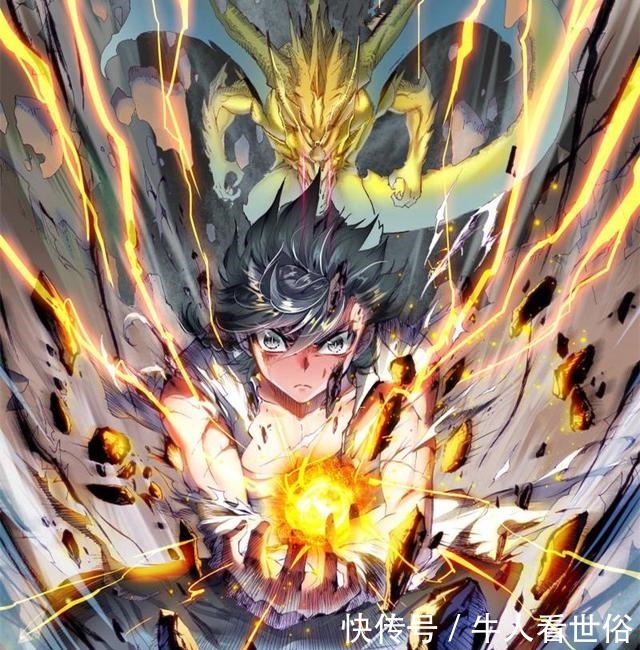 龙王|龙王传说都说古月娜是“叛徒”,其实唐舞麟才是真正的“叛徒”