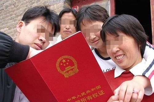 子女|买婚房时,怎么写名字?专家:冠名是个技术活,写错可能会吃大亏