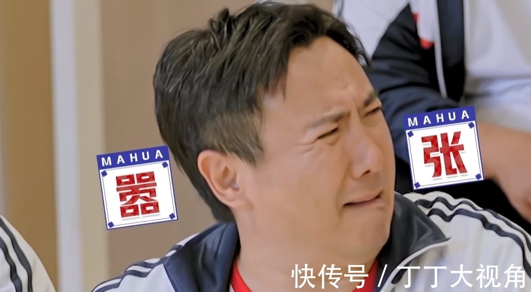 首播就拿下3个冠军,沈腾的这档新综艺又是“王炸”?