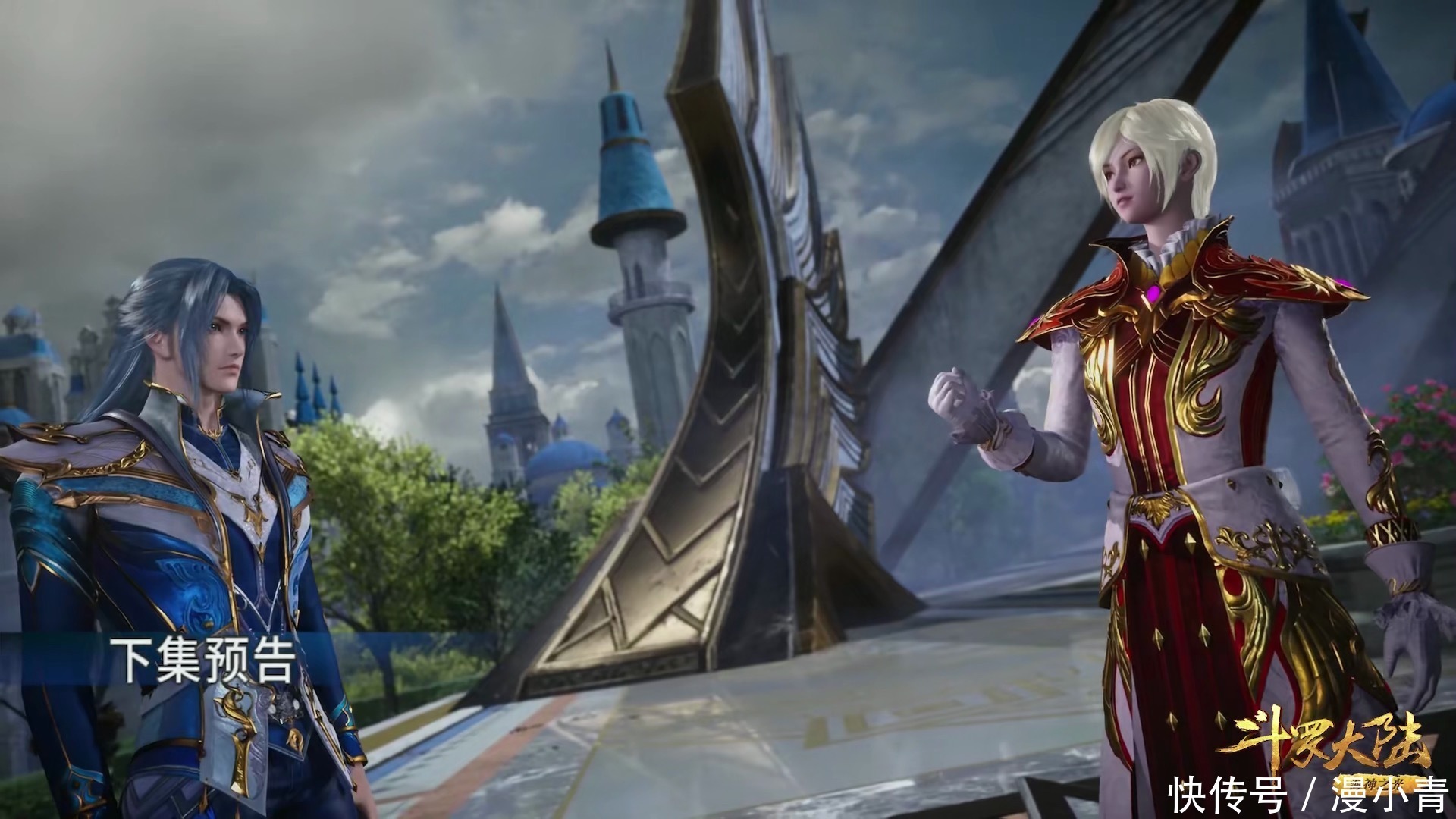 斗罗大陆152，“醉美”比比东卧姿上线，千仞雪与唐三撕破脸