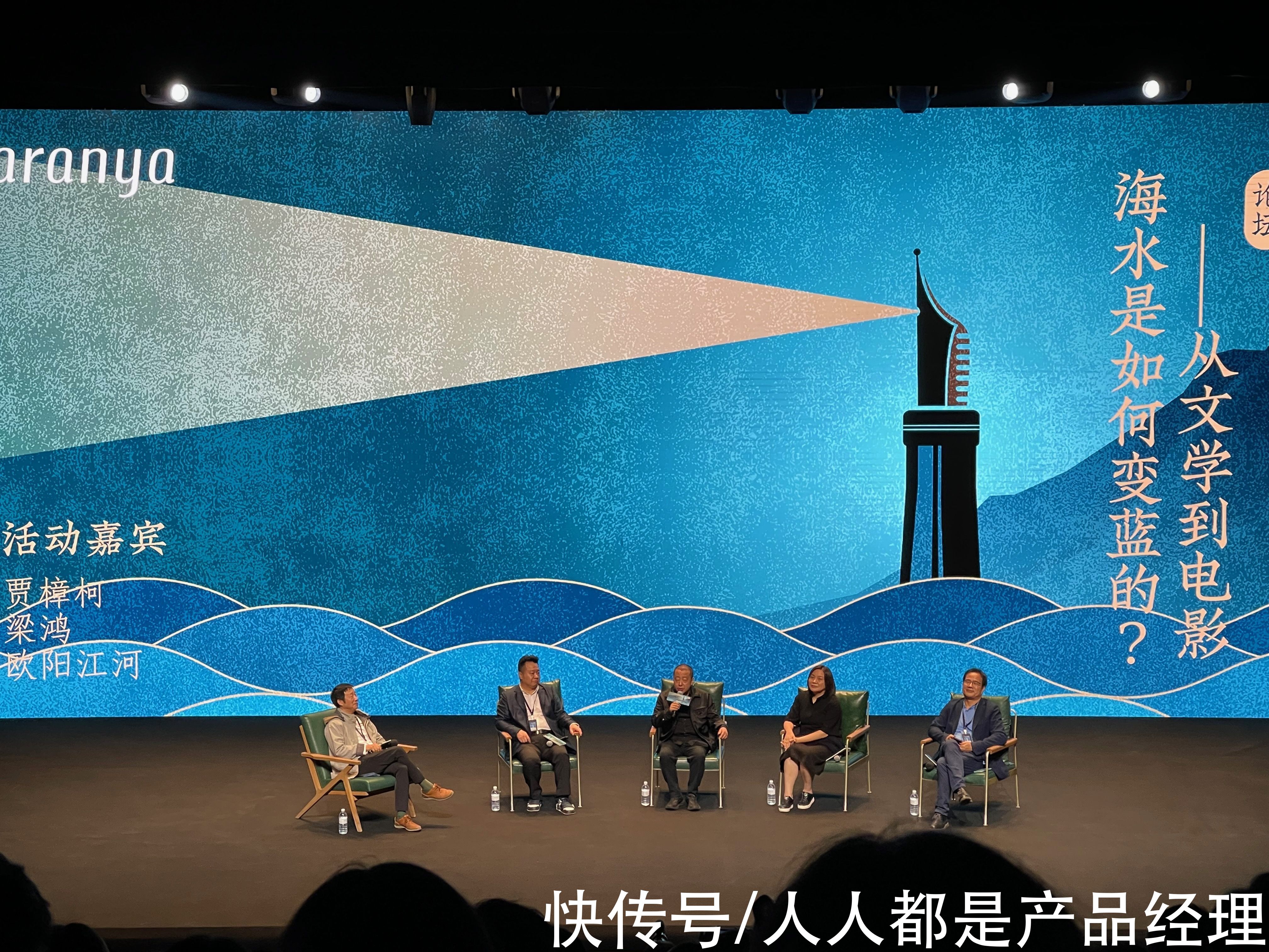 马村长|从产品经理角度，解构网红阿那亚