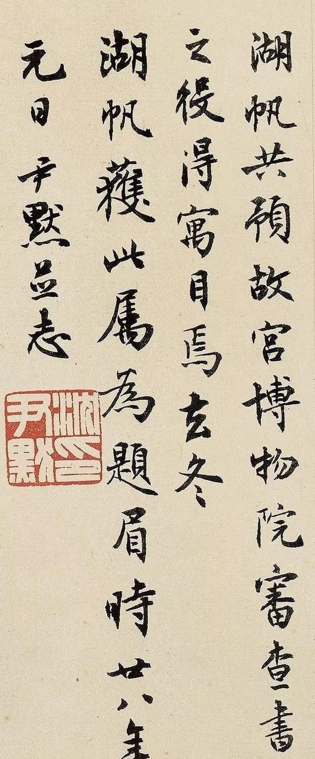 文征明|没几十年功力，楷书写不出这水平！