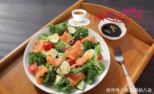 三文鱼沙拉|建议减肥人士：若不差钱，多吃一道菜，低脂高蛋白，贵点也要舍得