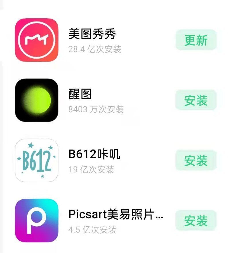 炒币|不务正业的美图，正在被时代抛弃