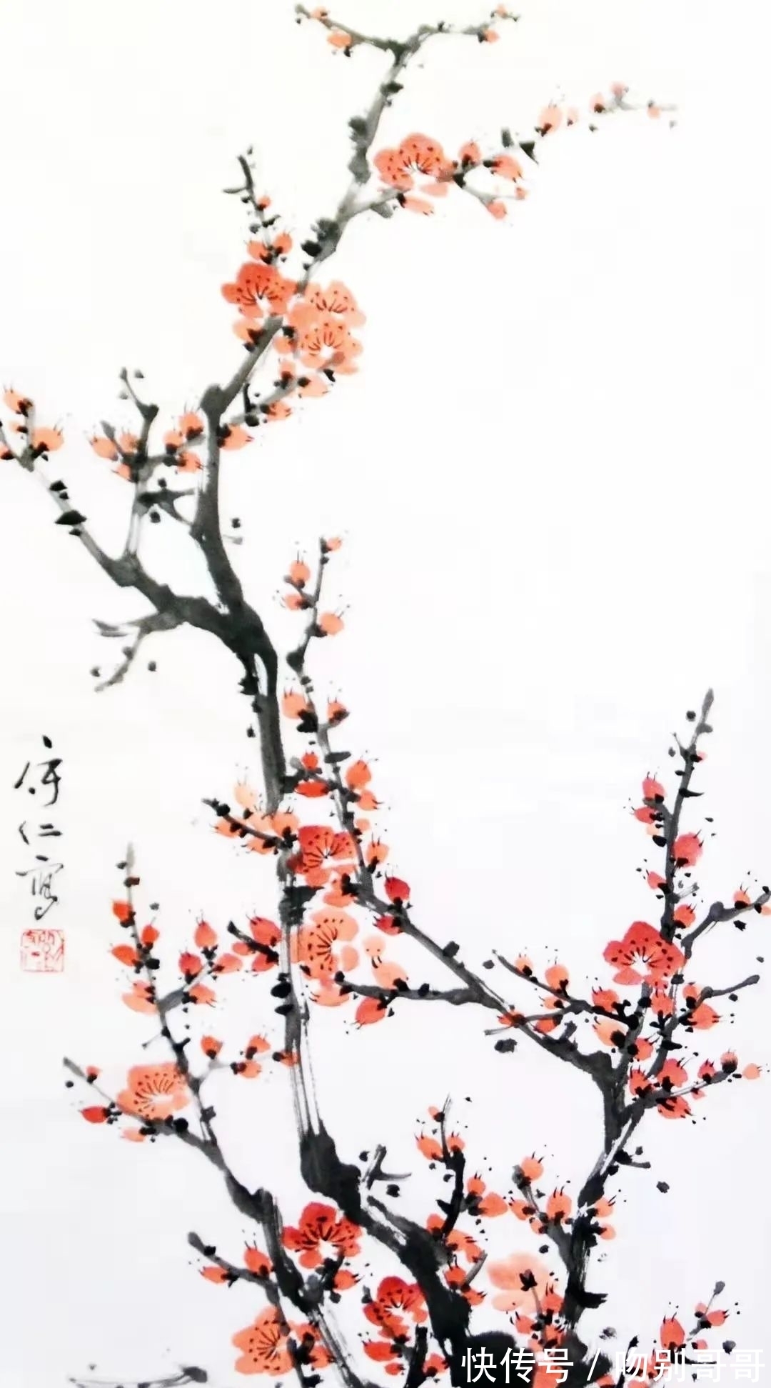 孙其峰|刘守仁作品品析