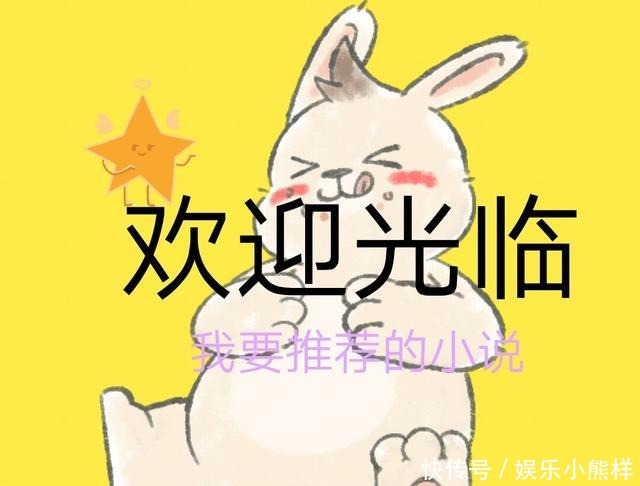 大佬|安利七本女强文,溺宠大神夫人,女主马甲超多是真大佬