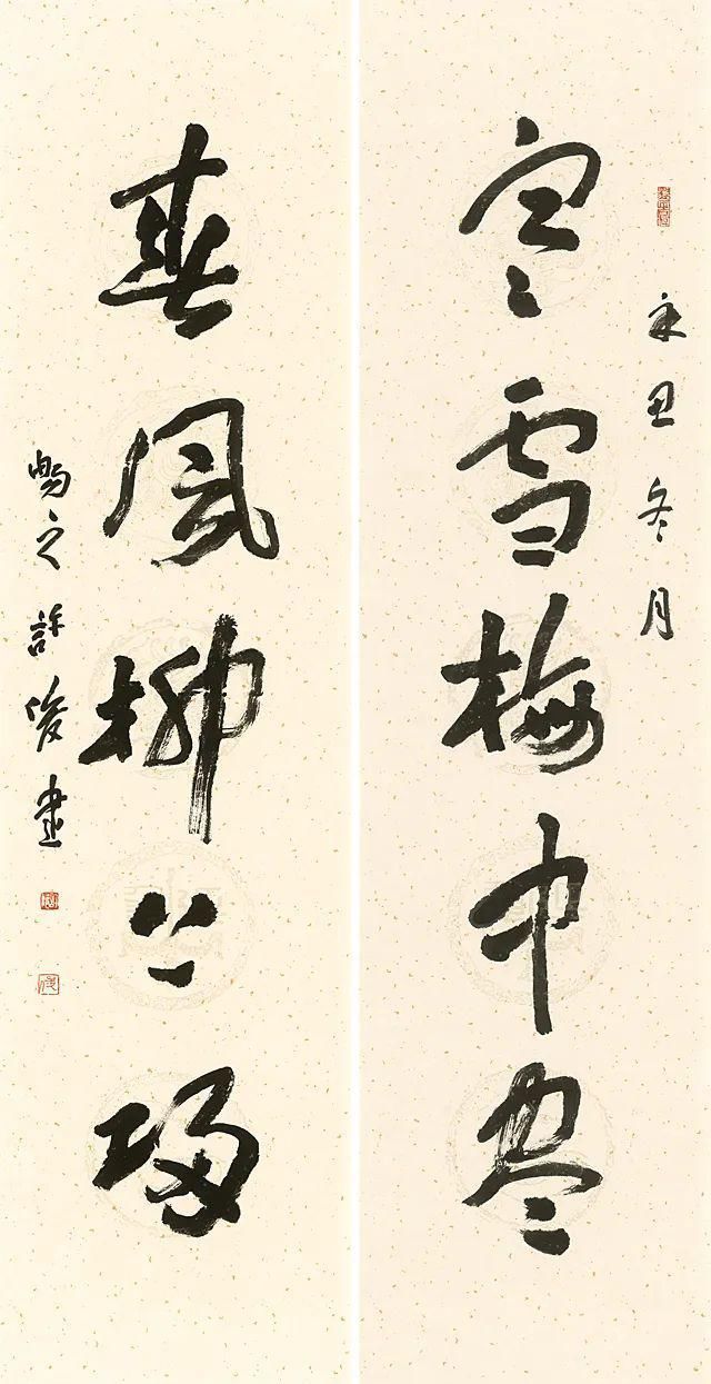 胡抗美！迎新春-全国书画名家对联书法作品展