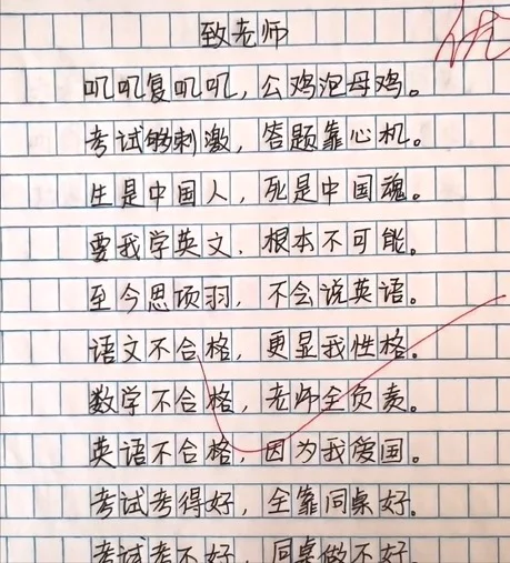 不看后悔（我想对您说作文500字）爸爸我想对您说作文500字 第1张