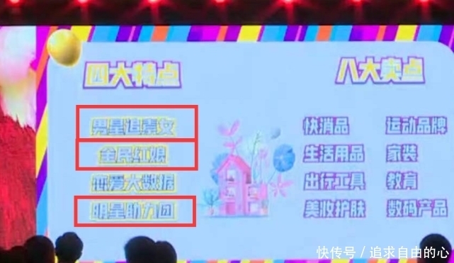 如果爱 真敢!恋爱综艺《追爱吧哥哥》来袭,男艺人将公开追求女素人?