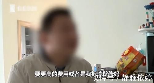 男童|3岁男童抠坏幼儿园墙壁,家长赔偿300元,结果学校拒收还将孩子劝退