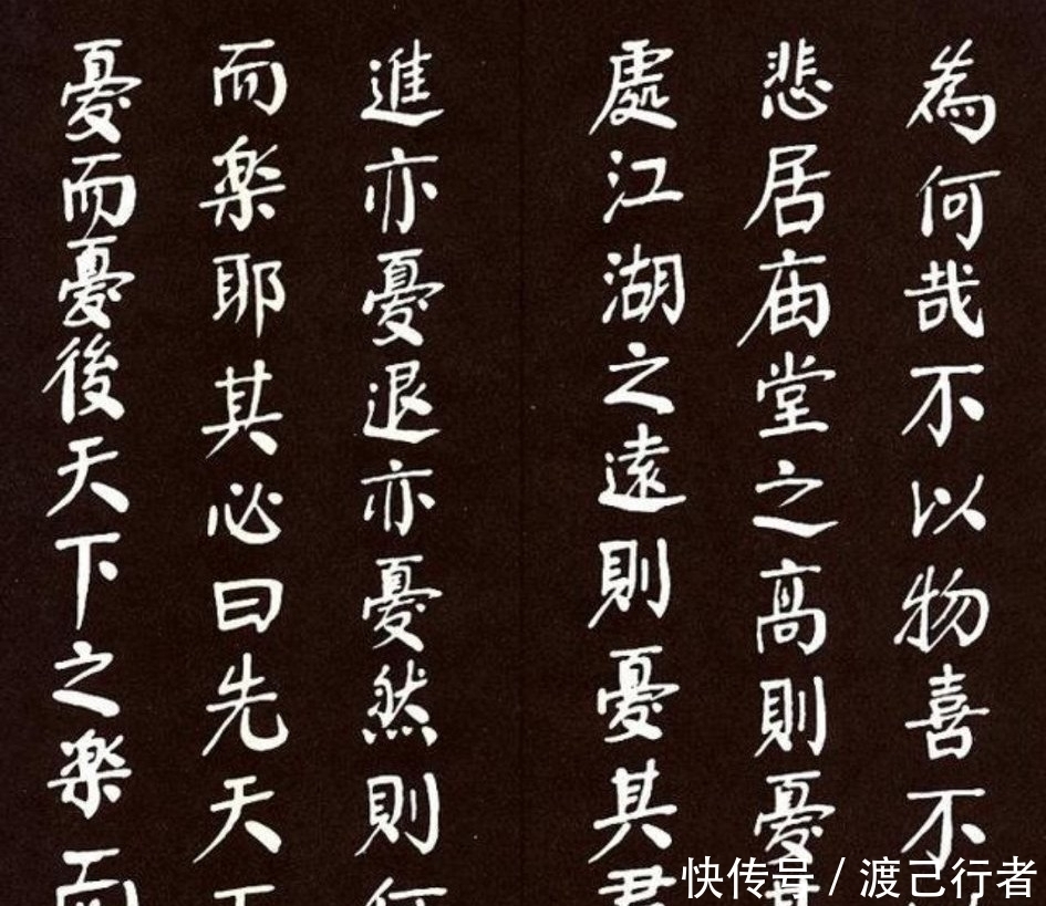 杂记@华国锋毕生书法墨迹存留甚少,但其书写的一篇杂记,却成书坛绝唱