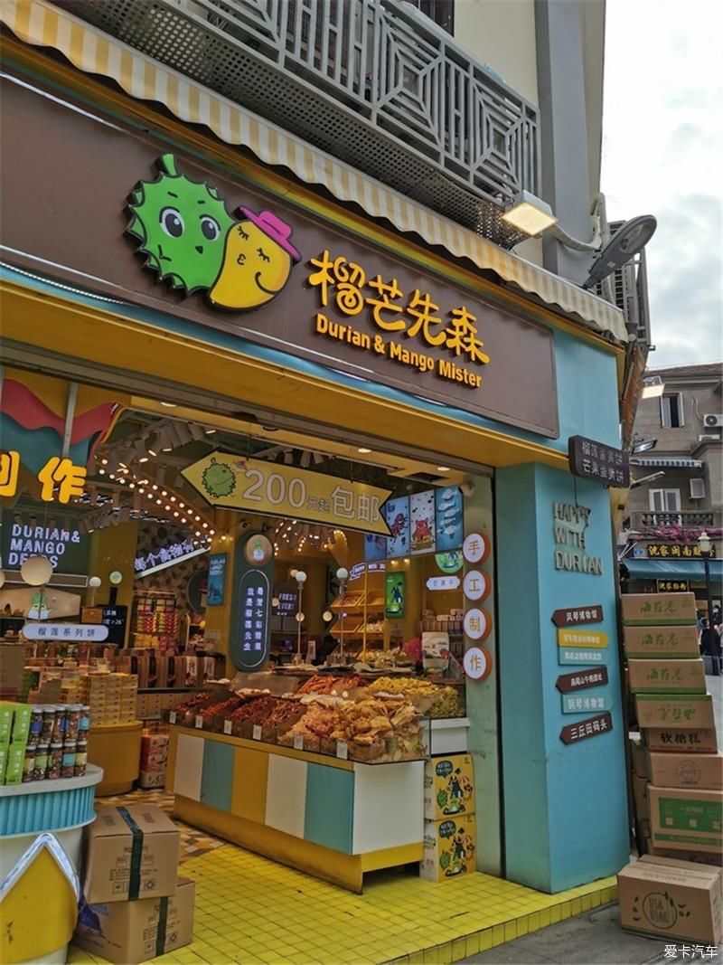 花海|厦门自由行