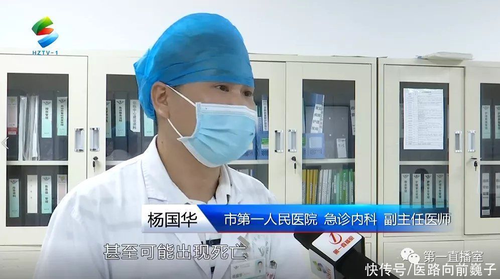 抢救|近期高发！体温飙至42℃，抢救无效死亡…这个提醒一定要注意