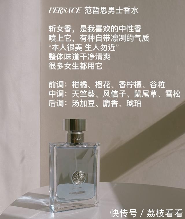 栀子花|8款入门级香水安利一波,闻着超高级不易撞香,入手不亏!