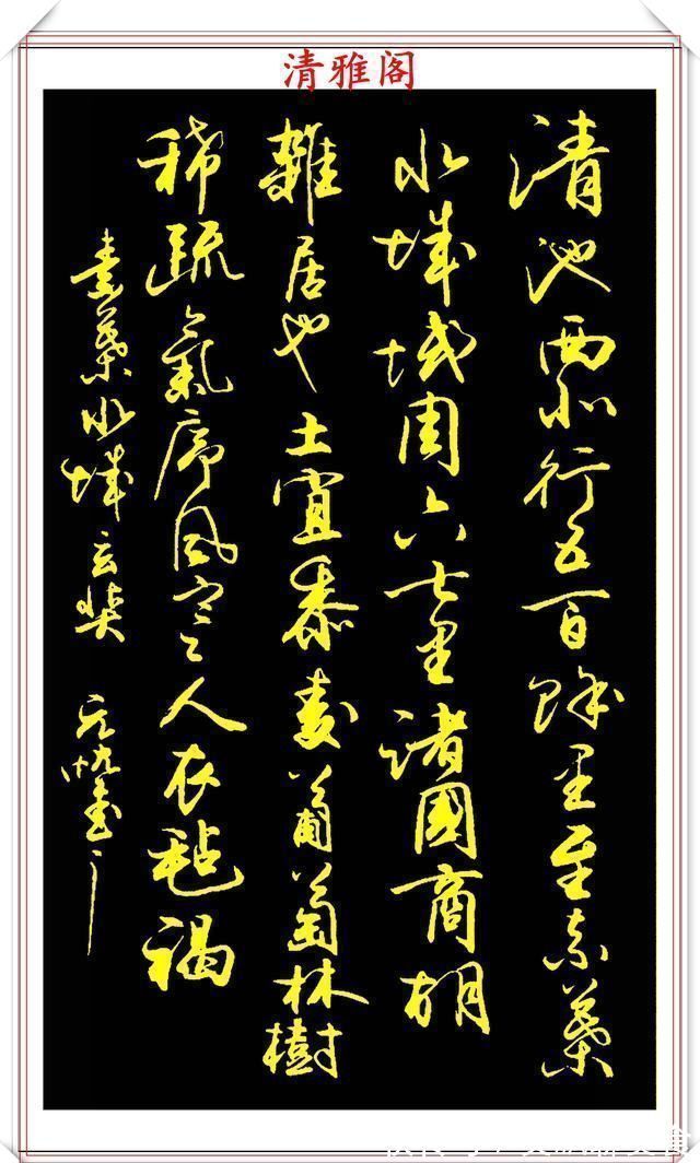 雅阁!中书协行草大家于良君,精品书作《玄奘》欣赏,笔走龙蛇儒雅风流