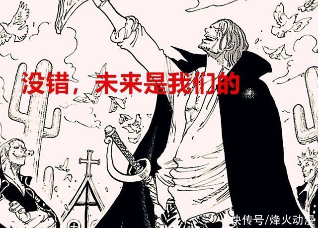 黑胡子|海贼王1023话:天龙人曾是神之国的奴隶，D族才是正统的神