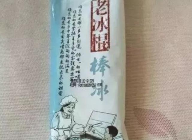 记忆力|5种存在记忆力的雪糕,现在基本见不到了,能吃一支就很幸福了