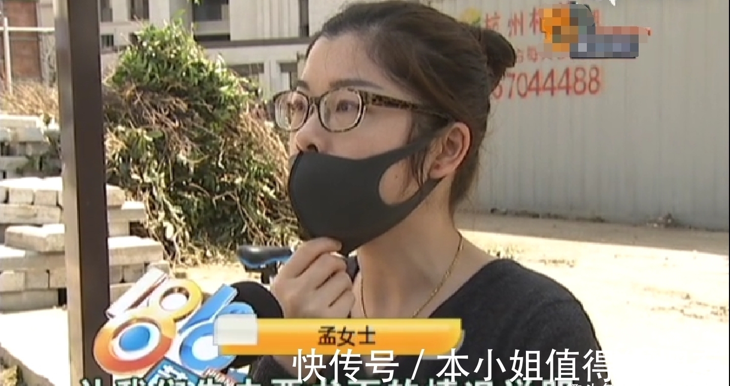 孟女士|女子一次性付430万购房,后被加价91万,中间人:不交钱不行