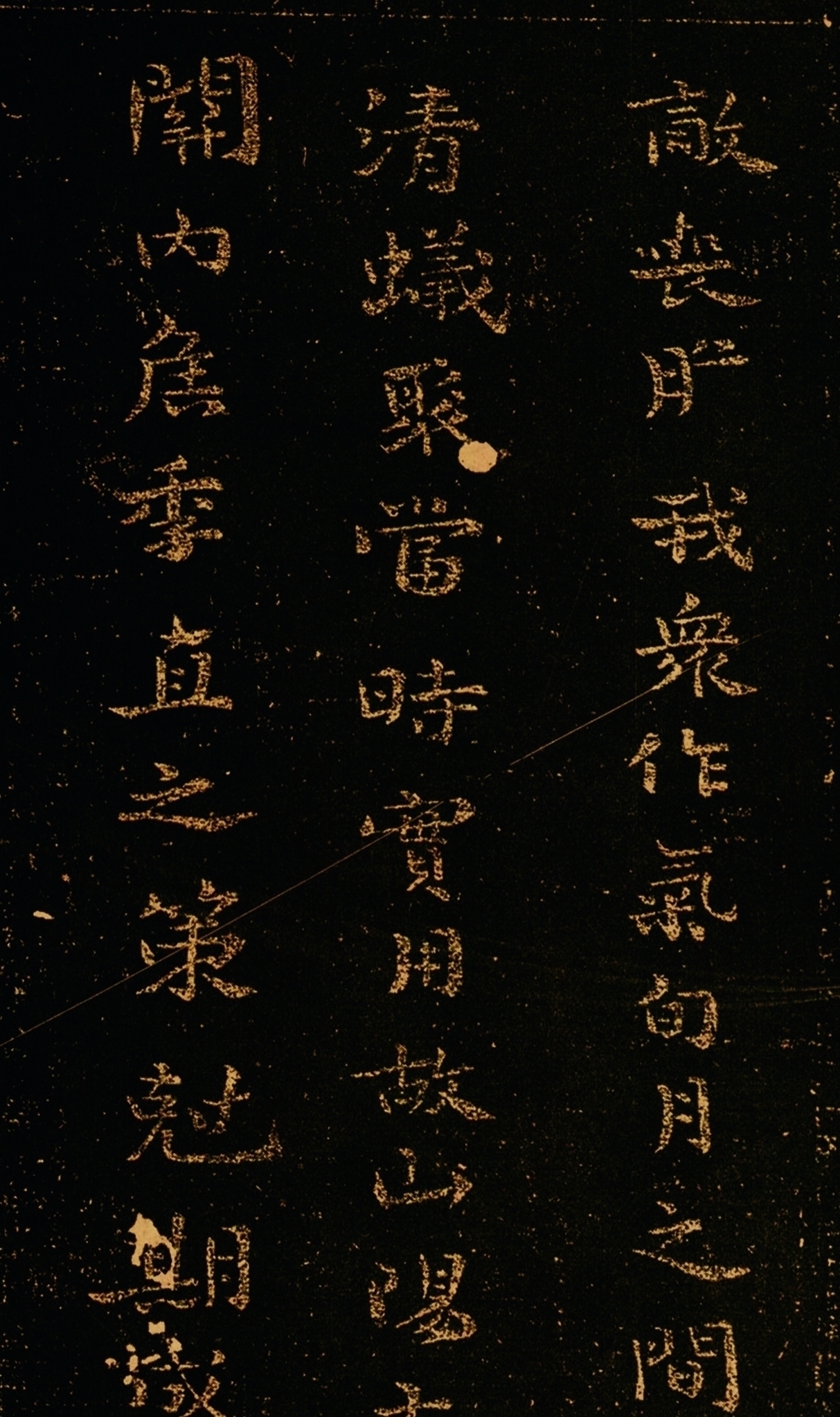 贺捷表&他是中国楷书的祖宗,王羲之也要叫他师爷,没人敢说他的字不好!