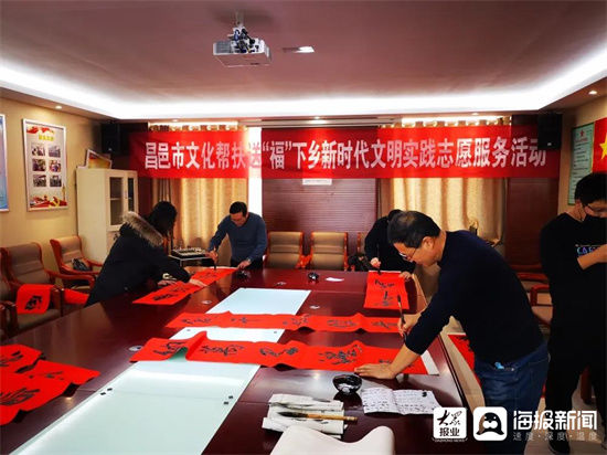 昌邑市$文化下乡｜昌邑市开展文化帮扶送“福”下乡新时代文明实践志愿服务活动