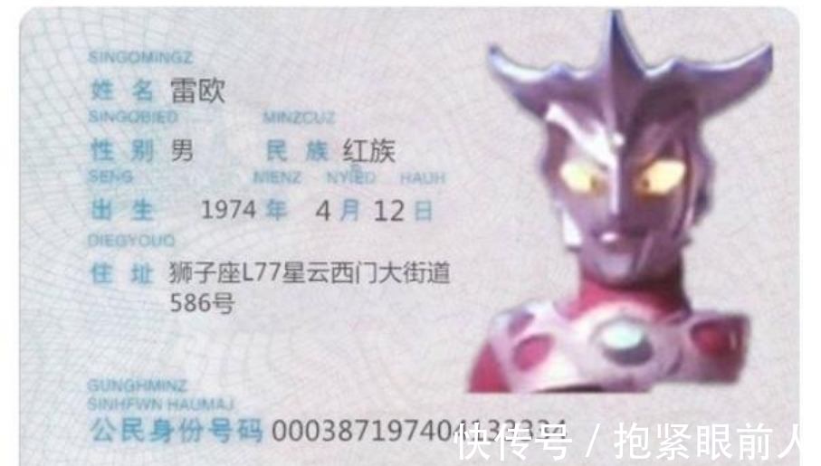 奥特之母|奥特曼的“身份证”绝了,最年轻的1万岁,奥特之父年龄超乎想象