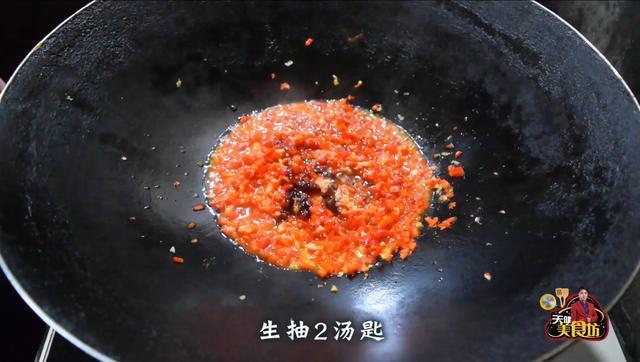 剁椒蒸牛蛙最好吃的做法，简单美味又下饭，看看你喜欢吃不