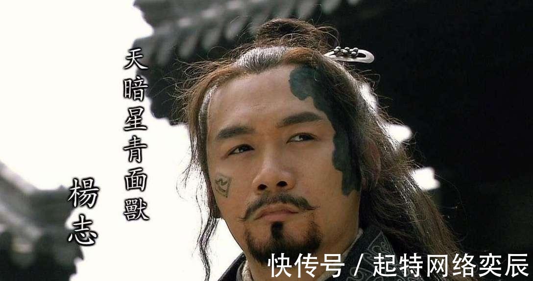 梁山|梁山八骠骑实力如何？两位实力超五虎，两位不输五虎，他靠关系