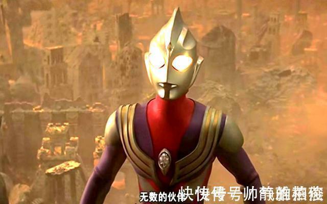 奥特曼|奥特曼超古代时期,迪迦发动战争是为父报仇他的父亲是谁