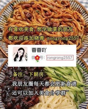超级正宗的炸酱面做法简单，10分钟快手面